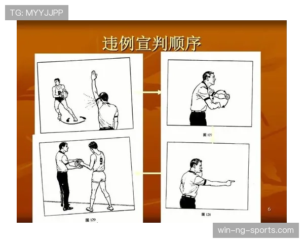 详细解析篮球比赛中的边线发球规则及违例判定标准