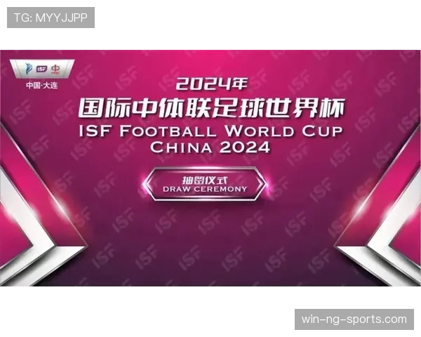 捷克媒体解读世界杯A组抽签结果